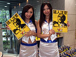 展示会速報 新機種「パチスロ鉄拳伝タフ 2nd ROUND」展示会(オリンピア)