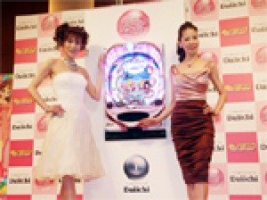 展示会速報 パチンコ新機種「CRピンク・レディー2011」プレス発表会(Daiichi)