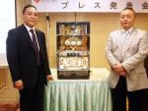 展示会速報 パチスロ新機種「大逆転」プレス発表会(ウィンネットテクノロジー)