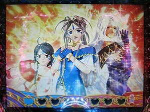 展示会速報 パチンコ新機種「CRああっ女神さまっ」展示会(サンセイアールアンドディ)