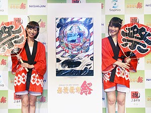 展示会速報 パチンコ新機種「CR春夏秋冬 祭」プレス発表会(西陣)
