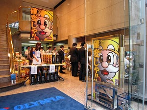 展示会速報 新機種「ぱちすろ黄門ちゃま」展示会(オリンピア)
