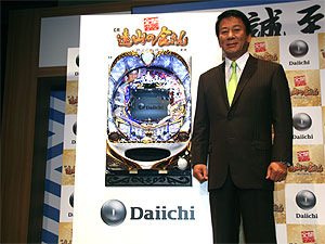 展示会速報 パチンコ新機種「CR遠山の金さん ~燃えろ桜吹雪~」プレス発表会(Daiichi)