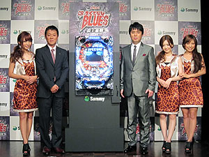 展示会速報 新機種「ぱちんこCRろくでなしBLUES」披露式(サミー)
