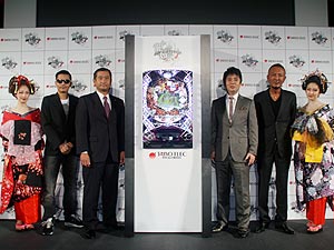 展示会速報 パチンコ新機種「CR龍が如く 見参!」プレス発表会(タイヨーエレック)