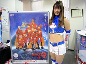 展示会速報 パチンコ新機種「CRサイボーグ009~絆~」内覧会(ニューギン)