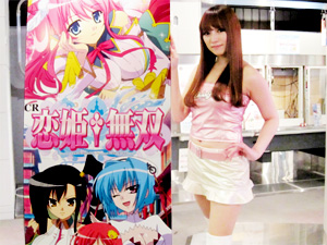 展示会速報 パチンコ新機種「CR恋姫無双」プレス内覧会(エース電研)