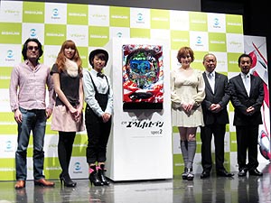 展示会速報 パチンコ新機種「CR交響詩篇エウレカセブンspec2」プレス発表会(西陣)