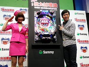 展示会速報 新機種「ぱちんこCR桃太郎電鉄 ひらけ!キングボンビジョンの巻」プレス発表会(サミー)