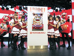 展示会速報 パチンコ新機種「CRダルマゲドン」プレス発表会(豊丸)