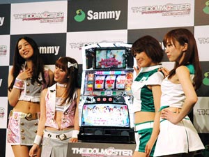 展示会速報 パチスロ新機種「アイドルマスターライブインスロット」プレスミーティング(サミー)