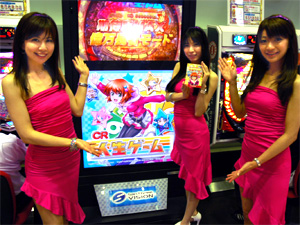展示会速報 あの人気ボードゲームがパチンコ化「CR人生ゲーム」登場(三洋物産)