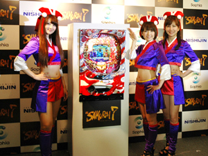 展示会速報 パチンコ新機種「CR SAMURAI7(サムライセブン)」発表会(NISHIJIN)