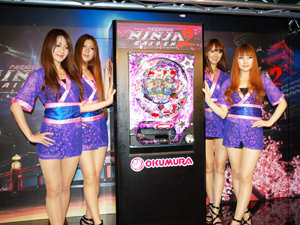 展示会速報 パチンコ新機種「PACHINKO CR NINJA GAIDEN 2」発表会(奥村遊機)