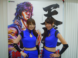 展示会速報 新機種「ぱちんこCR蒼天の拳 天授」の展示会を開催(Sammy)