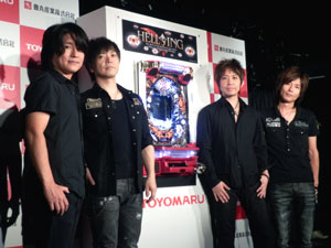 展示会速報 超ド級上乗せモンスターと銘打った「CRヘルシング」登場(豊丸産業)