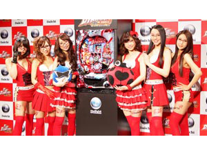 展示会速報 CRファイヤーダイナマイトキング&D Dream Girlsお披露目!(Daiichi)