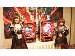 展示会速報 一種二種混合機で完全復活「CR魔戒決戦牙王」(Sansei R&D)