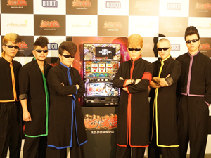 展示会速報 パチスロ新機種「魁!!男塾 天挑五輪大武會編」登場(フィールズ・ロデオ)
