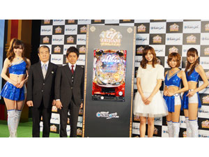 展示会速報 「GI DREAM」プレス発表会(サンセイアールアンドディ)