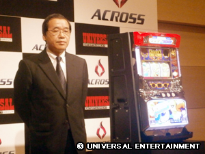 展示会速報 新ブランド「ACROSS」&新機種「クランキーコレクション」を発表(ユニバーサルエンターテインメント)