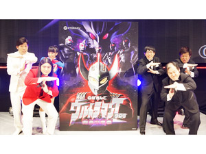 展示会速報 「ぱちんこウルトラマンタロウ 暗黒の逆襲」特別先行発表会(KYORAKU)