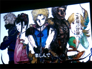展示会速報 イラストレーター天野喜孝氏とのコラボ「鬼の城」発表(ユニバーサルエンターテインメント)