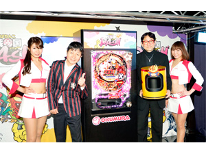 展示会速報 新感覚ダッシュアタッカーが新時代を切り開く(奥村遊機)