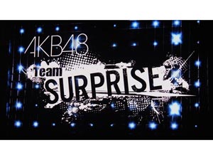 展示会速報 熱狂!ぱちスロAKB48展示会!(京楽産業.)