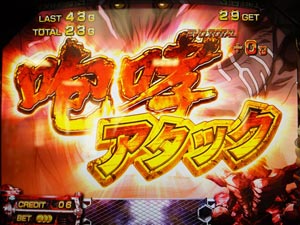展示会速報 ド迫力の上乗せ演出「PROJECT ARMS」内覧会開催(ニューギン)