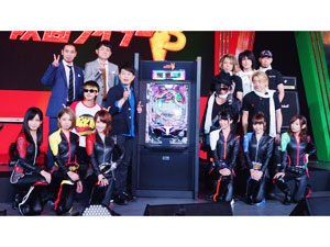 展示会速報 「ぱちんこ仮面ライダーV3」新機種発表会(京楽産業.)