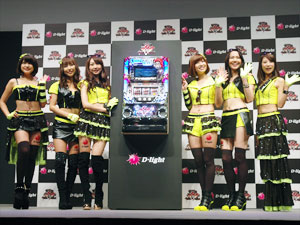 展示会速報 「パチスロ ギルティギア」発表会(ディ・ライト)