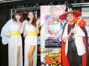 展示会速報 「ぱちんこCR DororoN えん魔くんメ~ラめら」新機種発表会(奥村遊機)