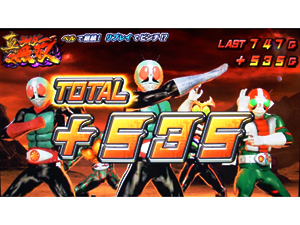 展示会速報 「パチスロ仮面ライダーUNLIMITED」展示発表会開催(タイヨーエレック)