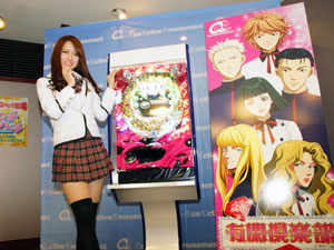 展示会速報 「CR有閑倶楽部」新機種プレス試打会開催(エース電研)