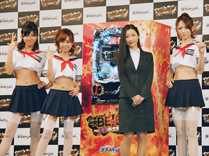 展示会速報 「CR BE-BOP~壇蜜与太郎仙歌」新機種発表会(サンセイアールアンドディ)