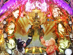 展示会速報 人気のシリーズで登場「ぱちんこキン肉マン 夢の超人タッグ編」(京楽産業.)