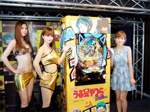 展示会速報 パチンコ新機種「ぱちんこ CRうる星やつら5 電撃LOVE ATTACK」発表会(奥村遊機)