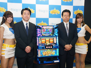 展示会速報 あの初代スーパービンゴが進化して登場!「スーパービンゴNEO」(ベルコ)