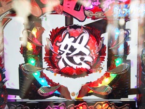 展示会速報 「CRサムライスピリッツ」内覧会開催(EXCITE)