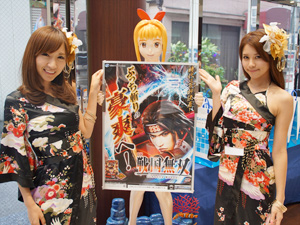 展示会速報 「CR戦国無双」&「パチスロ大海物語 with T-ARA」内覧会(三洋物産・サンスリー)