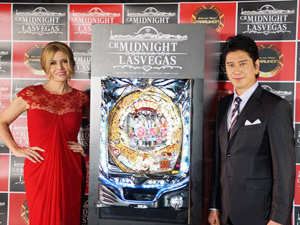 展示会速報 「CR MIDNIGHT LASVEGAS 真夜中のラスベガス」発表会(マルホン)