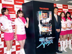 展示会速報 戦律のストラタス新機種プレス発表会・第二部 懇親会(KPE・TAKASAGO)