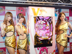 展示会速報 「ぱちんこ CRマジカルハンター」新機種発表会(奥村遊機)