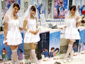 展示会速報 パチンコ新機種「CRめぞん一刻 好きなのに・・・」展示会開催(平和)