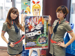 展示会速報 「CR機動警察パトレイバー」内覧会開催(SANYO)