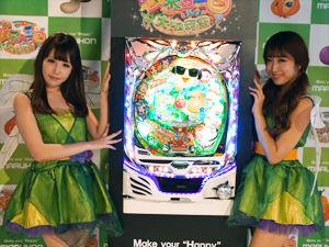 展示会速報 「CR野菜の王国~サニーとルナの大収穫祭~」内覧会(マルホン)