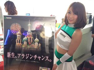 展示会速報 10年の沈黙を破り登場「パチスロ アラジンAII」(サミー)