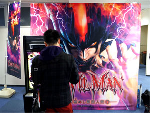 展示会速報 「CRデビルマン 覚醒」新機種内覧会開催(エキサイト)