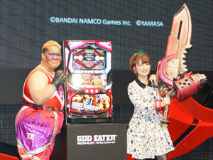 展示会速報 「パチスロ ゴッドイーター 特別先行展示会」プレス発表会(山佐)